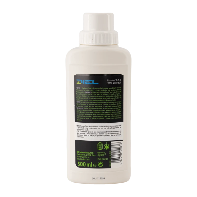 ПРЕПАРАТ ЗА ПРАНЕ, ИМПРЕГНАЦИЯ И ПОДДРЪЖКА НА ЕКИПИРОВКА 2В1 | Diel